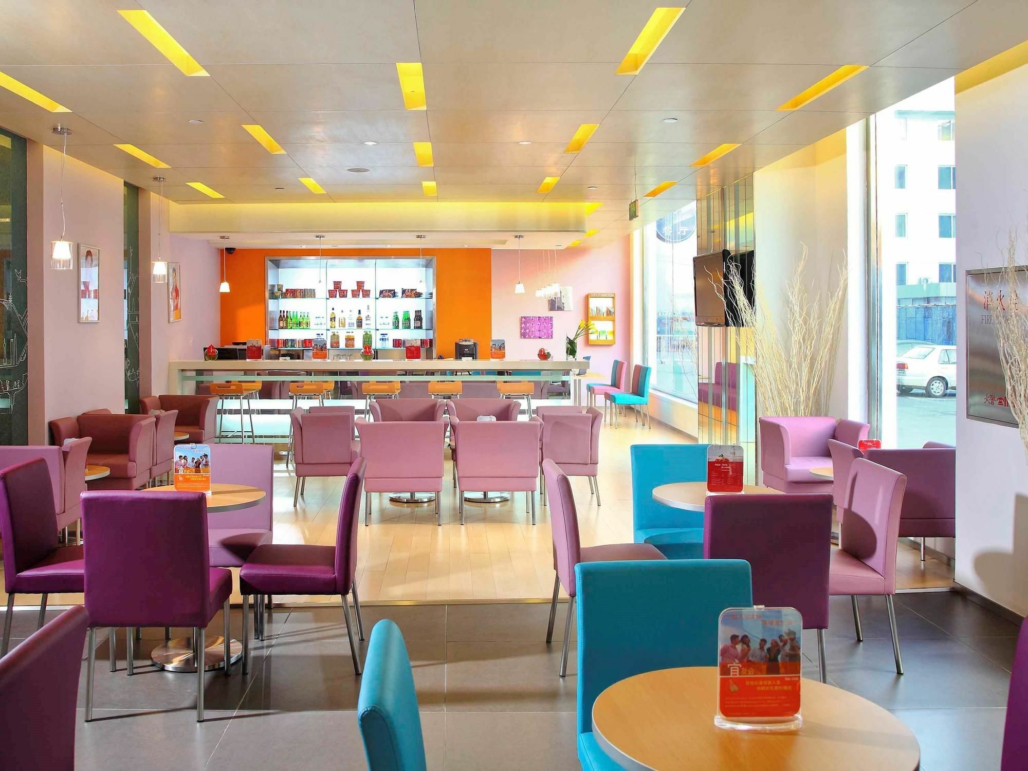 Ibis Beijing Capital Airport Shunyi Exterior foto